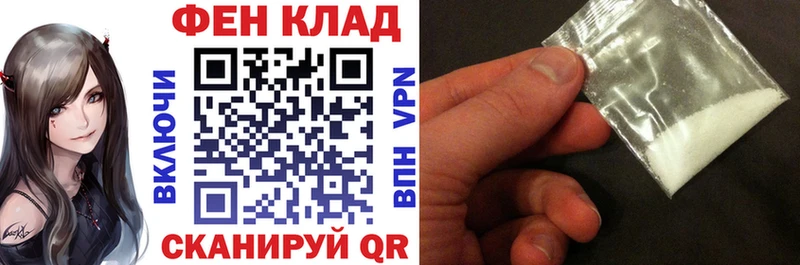 АМФ 97% закладки блэк спрут ссылка Енисейск