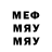 Метадон белоснежный Dnipro Tigres