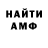 МЕТАДОН мёд kazanga72