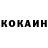 Кетамин VHQ Baxtiyor Salomov