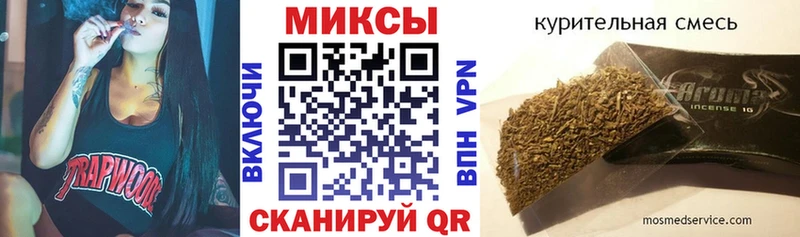 Бутират жидкий экстази  Енисейск 