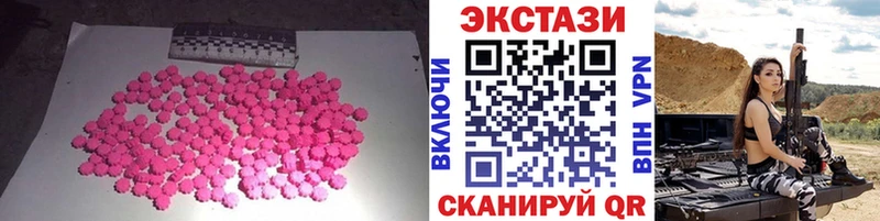 Ecstasy 250 мг  Енисейск 