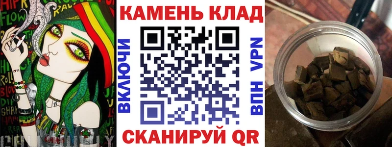ГАШИШ hashish  Енисейск 