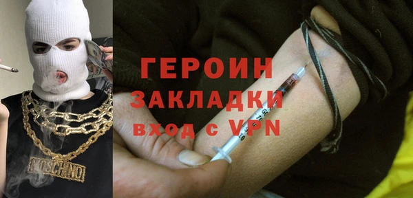 наркотики Верея