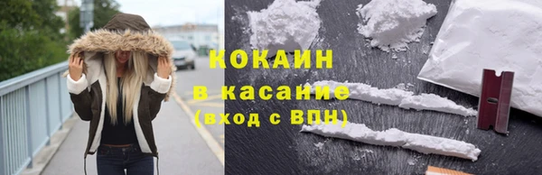 наркотики Верея