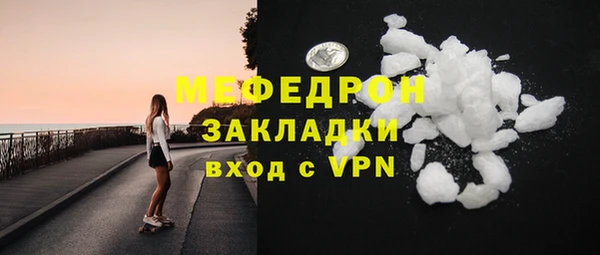 прущая мука Верхнеуральск