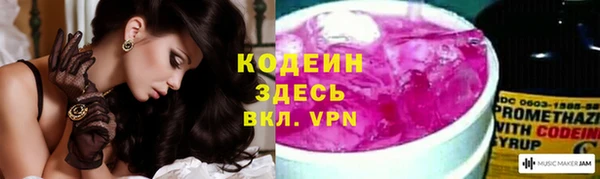 наркотики Верея