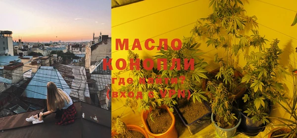 наркотики Верея