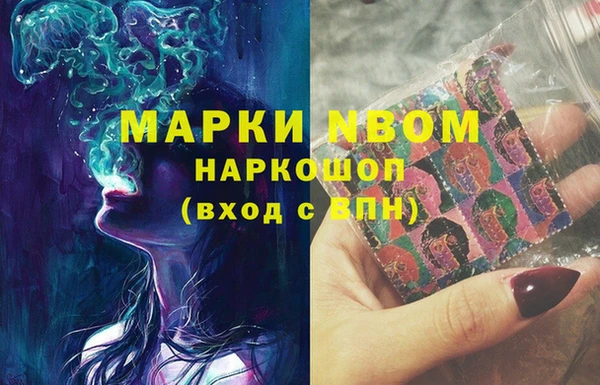 метадон Бородино