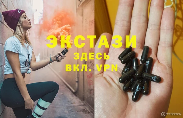 MESCALINE Богородск