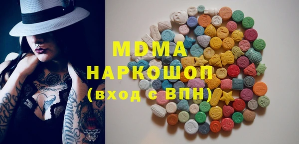 наркотики Верея