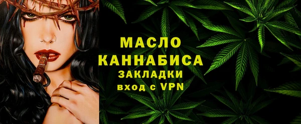 наркотики Верея