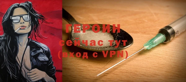 наркотики Верея