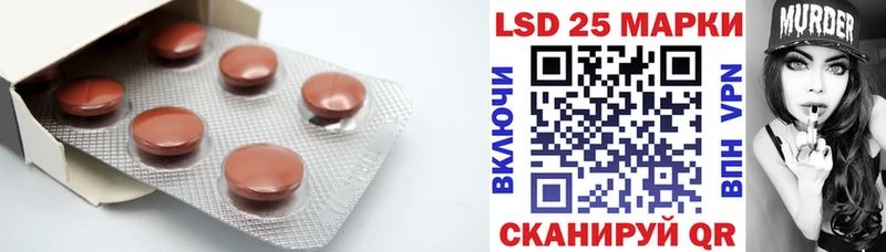 дарнет шоп  Енисейск  LSD-25 экстази ecstasy 