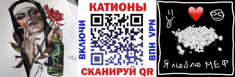 Мефедрон мука  Енисейск 