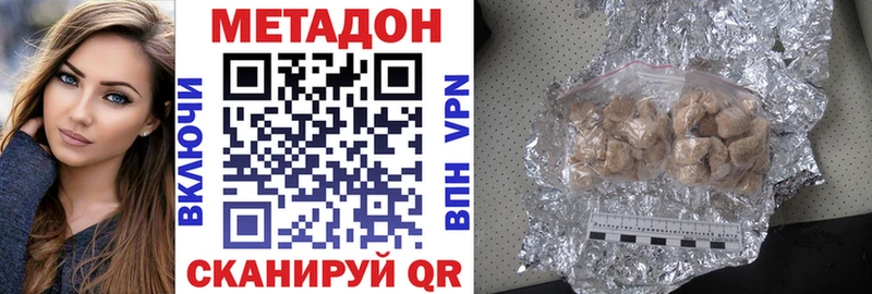 МЕТАДОН мёд Енисейск