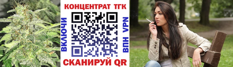 Дистиллят ТГК гашишное масло  Енисейск 